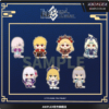 [Limited Edition] Gấu Bông Fate/Grand Order New Year