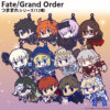 Fate/Grand Order : Móc Khoá Nhựa