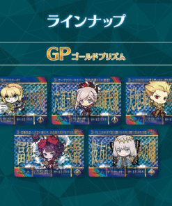Alternative view of BANDAI Carddass Fate/Grand Order Booster Pack (Gacha)
