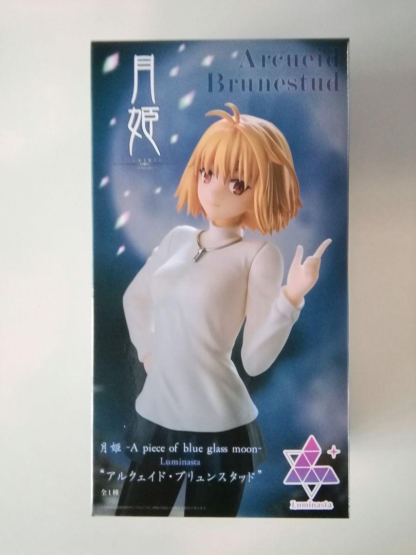 Fate/Grand Order : Mô Hình Arcueid Brunestud - Luminasta Figure (SEGA)